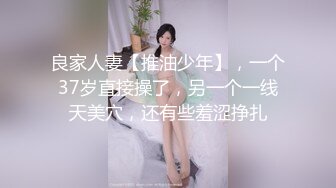 【新片速遞】小情侣在家里做爱被偷拍 女的白白嫩嫩大长腿好身材躺在床上好诱人，冲动性奋鸡巴噗嗤啪啪抽插射了还要插【水印】[2.50G/MP4/40:36]