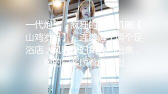 [无码破解]MIAA-653 「溜めすぎは体に悪いですよ」 スパイダー騎乗位乳首責め痴女ナース 水川スミレ