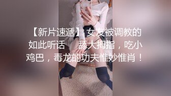 老房子年久失修 门缝下的小洞偷拍美女少妇洗澡