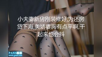 气质顶级美女下海，约炮友开房操逼大秀