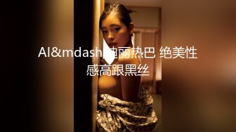   白虎嫩妹性感白虎小女仆被大鸡巴哥哥操遍房间每个角落 厨房餐桌都是挨操的地方