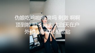 午夜激战教师妻4