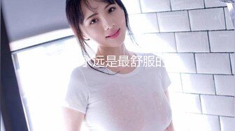 极品娇小身材小美女