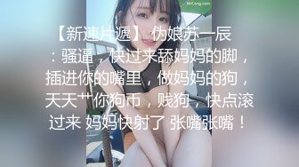 SWAG 6P淫乱女大生KTV杂交性爱实录 莎莎