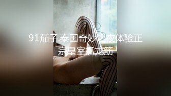 少妇老公出差，去她家操她