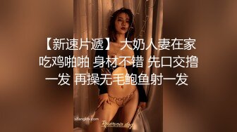 【干净利索】探花一哥每天精彩不断，165cm女神小姐姐，温柔甜美，打桩机花式啪啪，360度展示性爱细节