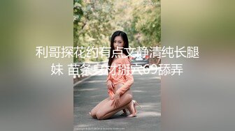 【哥现在只是个传说】深夜再约外围，肉感身材美腿，按着头深喉插嘴，扶腰后入全裸输出