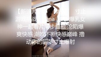 【AI换脸视频】迪丽热巴 手口巨乳服务