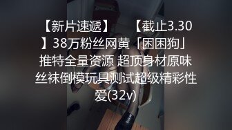 推特活体打桩机「一条肌肉狗」爆操黄网高中音乐老师「露老师」桩出臀浪1