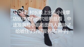 【核弹推荐~超高颜值依娜~9场大秀全网独家发布】极品女神原生态的美女掰逼给我看，颤抖了！ (4)