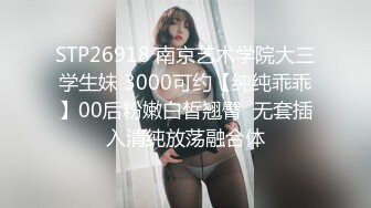 【原创国产精选】把女友的闺蜜给拿下，没想到这小骚货的叫声又绝又骚