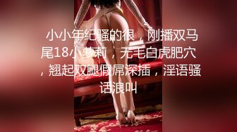 表弟让女友穿上女仆装后偷拍爱爱全程~