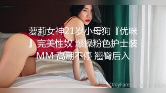 《换妻俱乐部泄密流出》绿帽老公带着漂亮老婆酒店玩4P直接被操尿了 自己在旁边拍