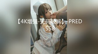 起点传媒 xsjyh-06 打扫小姐姐不回家等着被我干-小婕