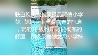 【婴儿肥丰乳肥臀美妞】全身多很嫩，完美圆润大肥臀，振动棒插穴娇喘，边自慰边说骚话，表情一脸淫荡