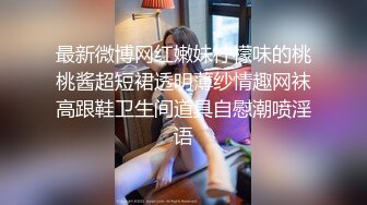 漂亮大奶少妇吃鸡啪啪 好灵活的口舌 我的稀毛鲍鱼肥不肥 没人能扛住我的大屁屁三分钟 好浪费 最后射在屁屁上了