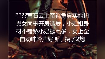 女友清纯外表下的卖力口交，反差