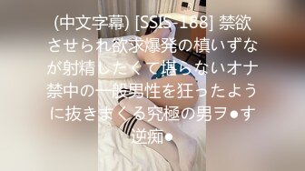 【新片速遞】8月最新魔手CD❤️《商城美女靓妹》(薄丝无内裤）❤️天气太热美女薄丝式打底没穿内裤