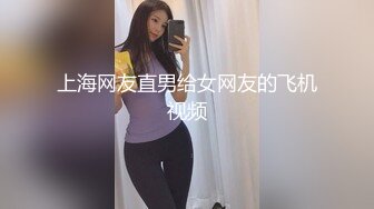 骨感甜美的漂亮妹子，打了好几炮 (7)