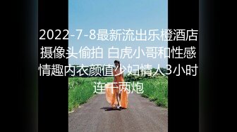 頂級女神『泡芙小姐』絕版會員群私拍① 亂操3P前裹後操穿著庫裏斯的騷貨小泡芙 高清1080P原版 (1)