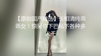 超顶级绿帽人妻，男人精液肉便器，福建骚妇【母夜叉】电报群福利，与多名单男3P4P双管齐下前后夹鸡，相当耐肏 (7)