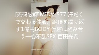 红斯灯影像 RS-025 两根大屌硬操巨乳学生妹 制服的性爱美骚诱惑