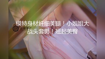 国产麻豆AV 麻豆番外 女神羞羞研究所EP1 性爱AV篇 情欲爆棚女神轮番上阵 艾秋