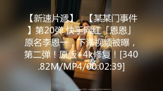 SxxG女神 媛媛 最強火辣尺度還不快上車！〈無碼無遮版〉[116P+1V/744M]