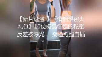 为了升职，女员工不惜勾引老板