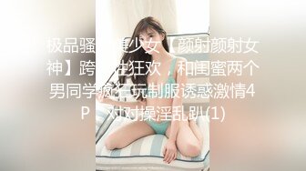 国产AV 蜜桃影像传媒 PMX058 变态要求写真女模 雷梦娜