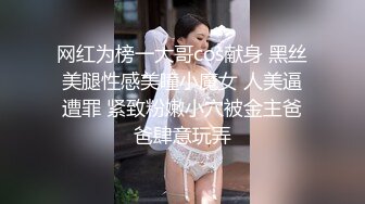  年轻小夫妻日常性生活，后入打桩女上位大屌插穴，最后外射阴毛上全是