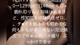 【新片速遞】  国航空空，高颜值女神的诱惑，这奶子和一线舔无毛逼逼真是绝美，特写展示自己揉捏骚奶子，小辣椒都插进去了