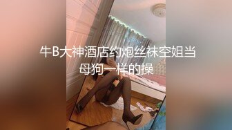 【遇上柠檬】白瘦幼萝莉妹! 调教牵狗练~煽巴掌~趴趴爆菊!跪吃鸡吧吃脚 哦哦叫  (3)