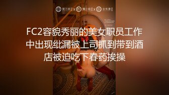 高颜值四姐妹造福粉丝,线下约啪两狼友