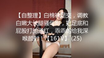 约过的外围女 肤白貌美 脱光调情娇喘不断 太警觉 两次要求盖上手机