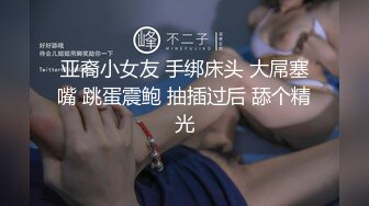 科普知识极品按摩师带你领略业内各种失传绝活 天外飞仙 地表最强抽水机 欢乐逍遥椅 眼花缭乱真是长姿势了