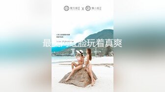 極品巨乳嫩模潘嬌嬌雙人黑絲情趣裝漏點互舔撫摸 露天泳池乳夾扶手全裸搔首弄姿艷舞挑逗等 720p