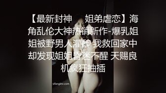 骚熟女再战