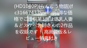 《极品CP魔手外购》美女如云坑神潜入某写字间女厕实拍超多漂亮小姐姐方便，前后位逼脸同框亮点多，高冷气质女神透明内裤性感阴毛