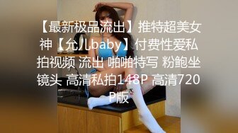 萝莉社 极品男科女医生 用身体帮患者治疗 球球