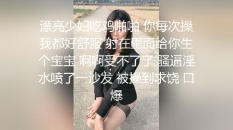 帘子房偷拍皮肤白嫩身材性感的美女被胖男友连扣带操干的高潮不断，爽的身体直颤抖.陶醉其中!