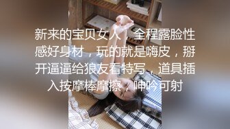 潮汕人妻的大屁股