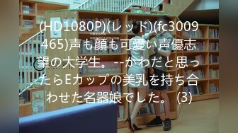 【新速片遞】  推特S级评分身材豪乳福利姬 肉感又不胖 02年学生风尘味很浓骚劲十足 各种制服cos我直接射爆[2.11G/MP4/03:26:06]