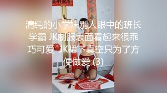 【极品女神❤️推荐】火爆高颜值网红美女【抖娘利世】贺春新作《空气女仆》白色纯洁『情 爱 欲』超清4K原版无水印