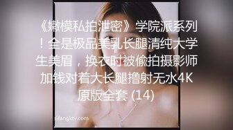 探花郎李寻欢再约声音嗲嗲妹子啪啪，皮短裤黑丝诱惑一番换上连体网袜猛操