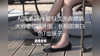 酒店电召两个兼职援交女双飞，轮流操起来