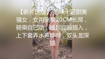 【美女与野兽】上门找熟女技师，边按摩边摸