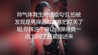 【超推荐会尊享】果冻传媒91制片厂新作-恋母癖 义母风韵犹存 爱母之心愈演愈烈 饥渴欲女杜鹃