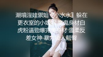 【推油少年】家庭主妇寻找刺激，背着老公约SPA，良家人妻变相找鸭子，享受男人按摩抠逼，水声不断 (1)