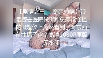 真实中出新认识的大学女友